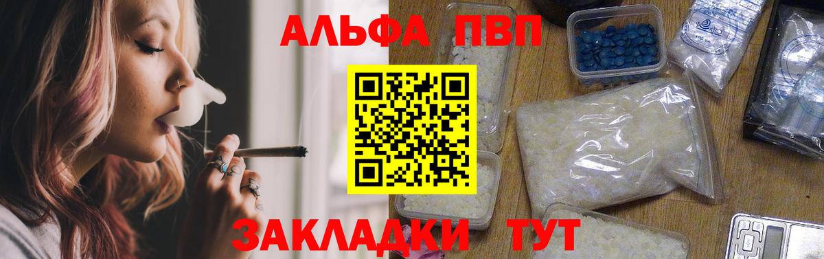 Alpha-PVP СК Гулькевичи