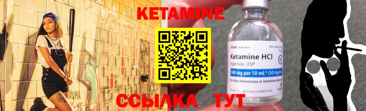 Гулькевичи  Кетамин ketamine  Вход с VPN  даркнет клад  КЕТАМИН VHQ 