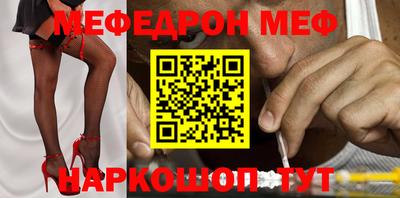 шишки Лесосибирск