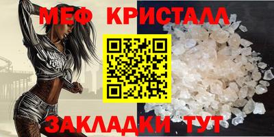 синтетический гашиш Кулебаки