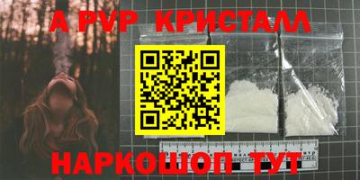 гидропоника Ливны