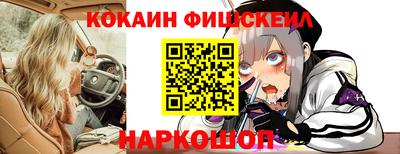 шишки Лесосибирск