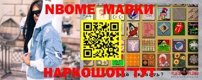 синтетический гашиш Кулебаки