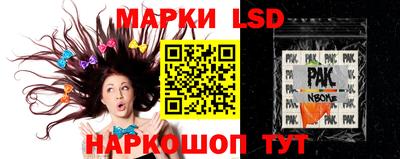 гидропоника Ливны