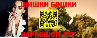 шишки Лесосибирск