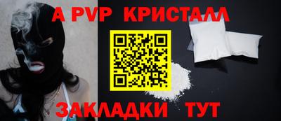 гашишное масло Кунгур