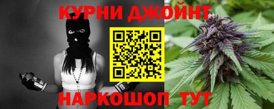 гашишное масло Кунгур
