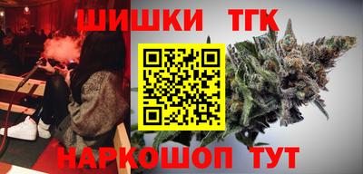 гашишное масло Кунгур