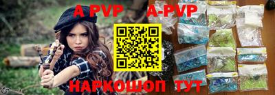 гидропоника Ливны