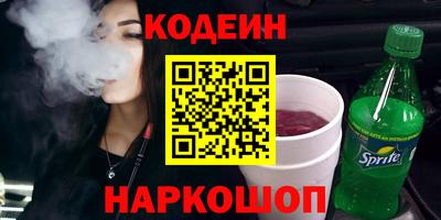 шишки Лесосибирск