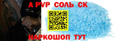 гашишное масло Кунгур