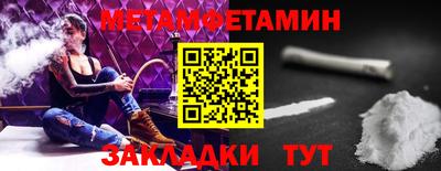 синтетический гашиш Кулебаки
