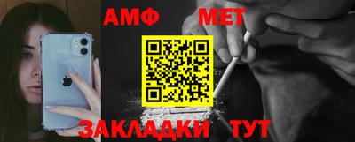 соль ск Кумертау