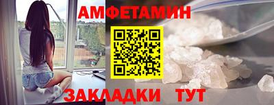 соль ск Кумертау