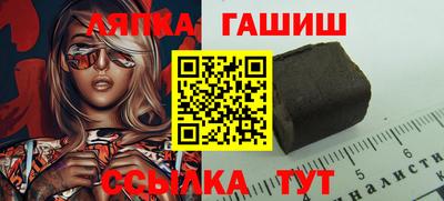синтетический гашиш Кулебаки