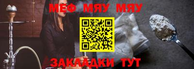 шишки Лесосибирск