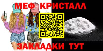 шишки Лесосибирск