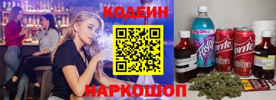 синтетический гашиш Кулебаки