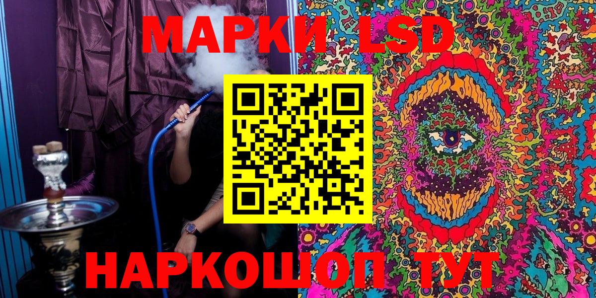 Наркотические марки 1500мкг  Вход с VPN  Марки NBOMe  Гулькевичи 