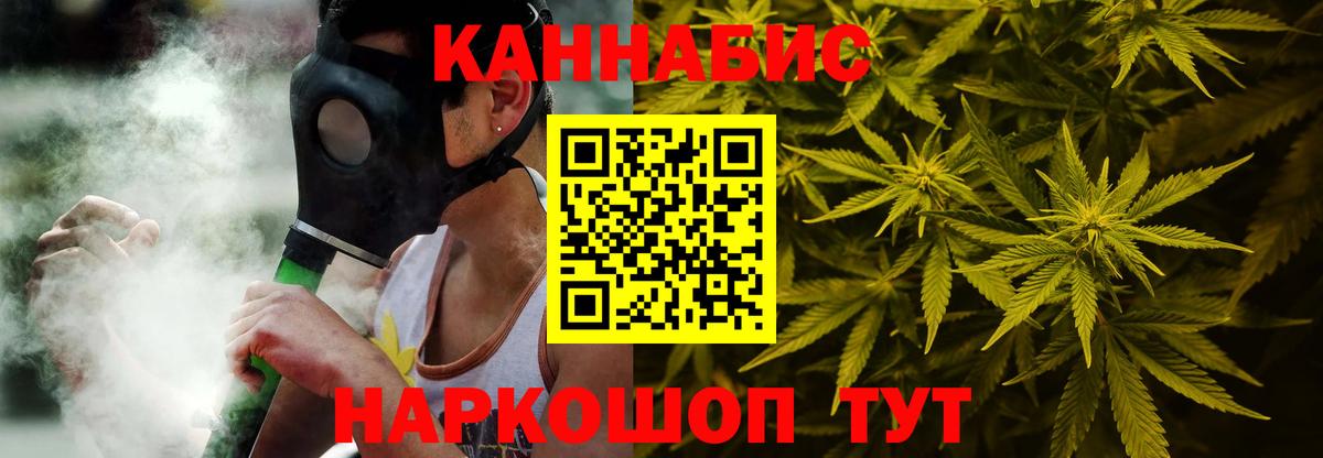 Бошки Шишки план  Бошки марихуана тримм  Марихуана LSD WEED  Бошки Шишки сатива  Вход с VPN  Гулькевичи 